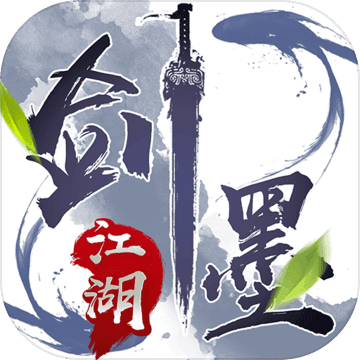 剑墨江湖游戏下载-剑墨江湖安卓版免费游戏下载v1.7.4
