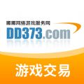 dd373游戏交易平台下载,dd373游戏交易平台app官方版 v3.0.2
