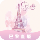 巴黎直播app下载最新版-巴黎直播官方平台最新版2023安装免费v4.2.0