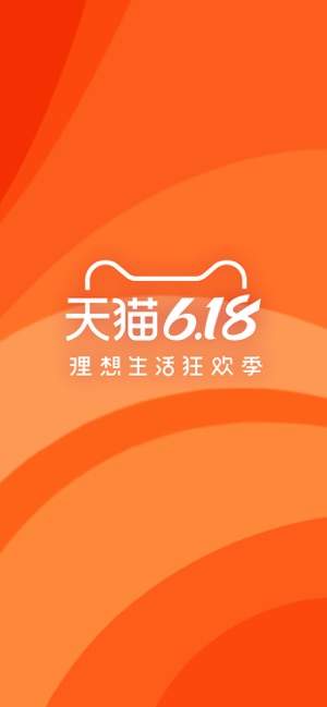 淘宝618列车任务app下载-淘宝618列车任务安卓版下载v4.1.1Alpha2-圈圈下载