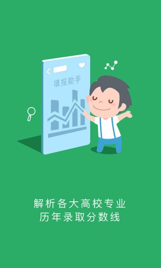 江西省教育考试院app下载-江西省教育考试院软件下载安装v3.5.11-圈圈下载