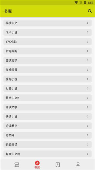 喵喵小说2023最新版app下载-喵喵小说2023最新免费资源在线阅读v1.3.7