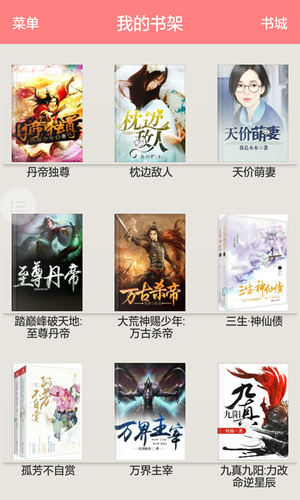 蜻蜓小说app下载-蜻蜓小说安卓版(海量福利资源)在线阅读v4.0.3.0