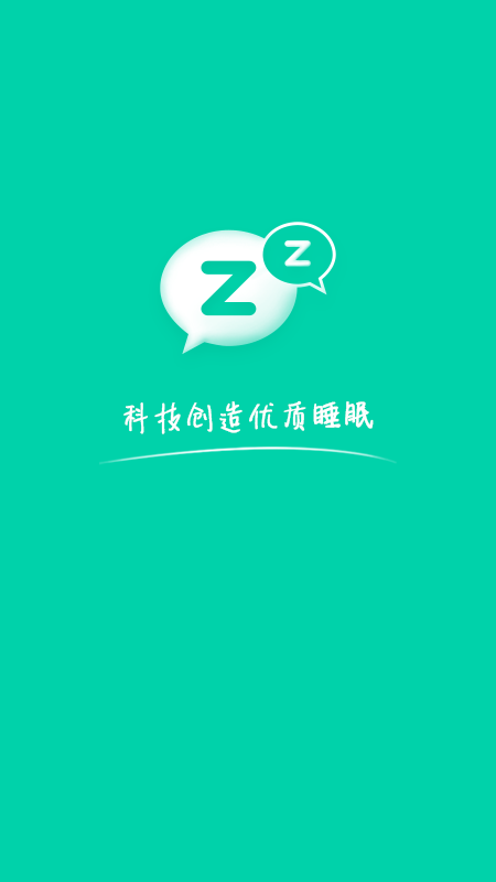 云中飞睡眠app下载-云中飞睡眠(监督睡眠)apk最新地址入口v5.1.08