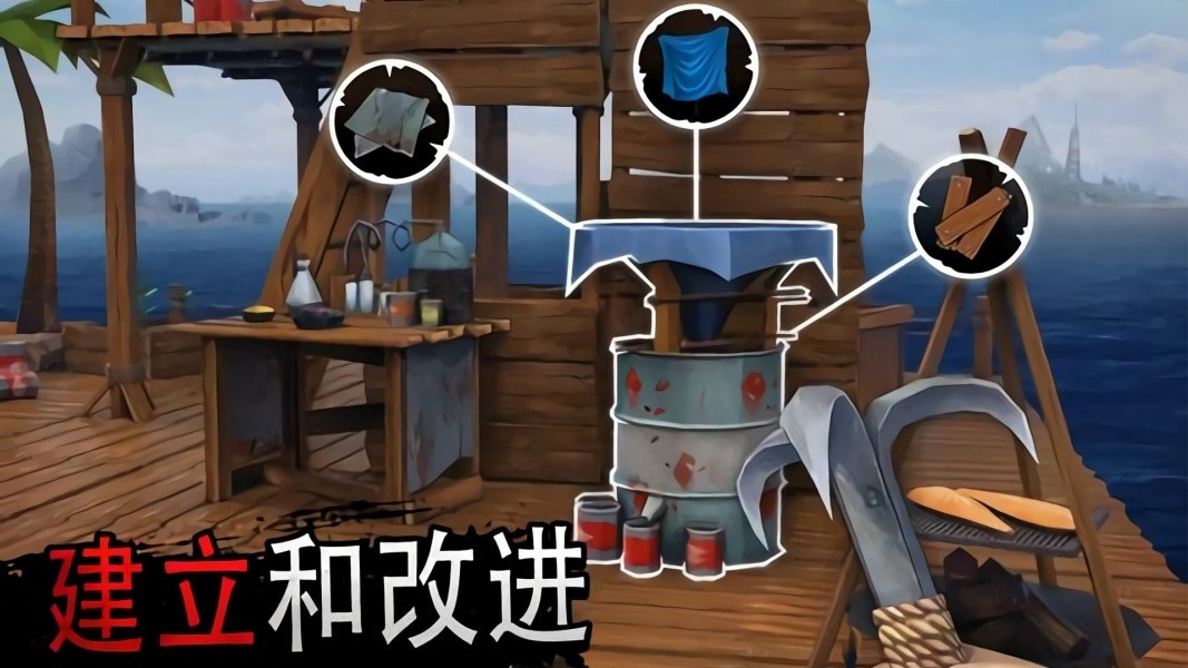 海洋游猎生存安卓版游戏下载-海洋游猎生存中文内购和谐版手游下载v1.0