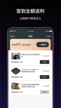 鲲购app下载-鲲购在线资源购物商城安卓版下载v1.2.4