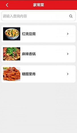 厨管家app安卓版下载-厨管家智能烹饪帮助掌握烹饪要领下载v1.0