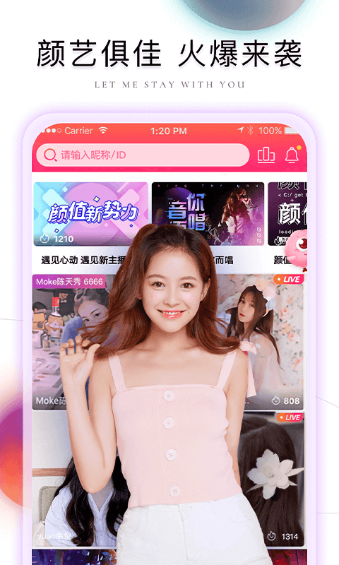 棉花糖直播app免费正版-棉花糖官方网址下载安装v6.3.4