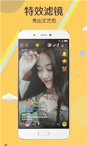 春梦直播app下载-春梦直播app官方最新版v5.3.8