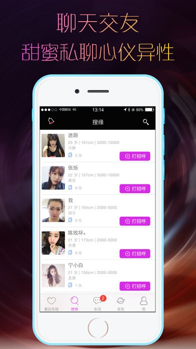 凝香直播app最新免费安装-凝香直播官方安卓ios平台下载