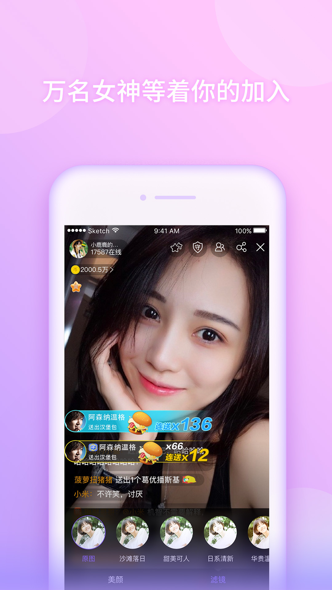 愚乐直播app下载官网安装-愚乐直播最新高清版免费v3.5.2