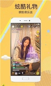 春梦直播app下载-春梦直播app官方最新版v5.3.8