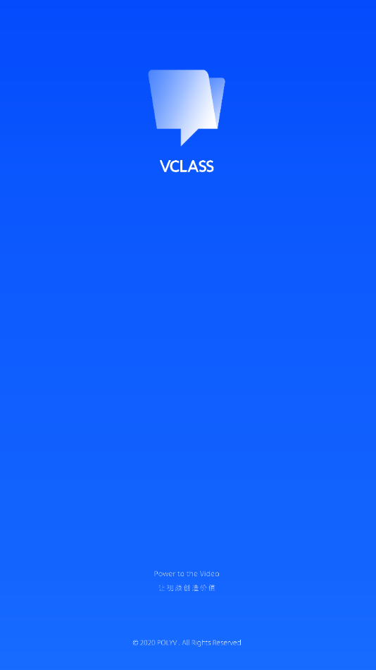 VCLASS云课堂安卓下载-VCLASS云课堂appv1.12.0 最新版