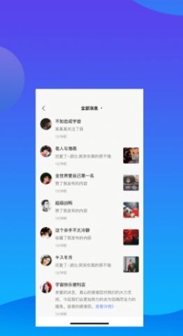 i滑app下载,i滑app官方安卓版 v1.0