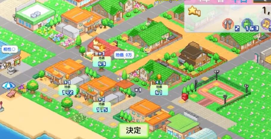 开罗创造岛汉化版下载,开罗创造岛游戏汉化中文版 v1.0
