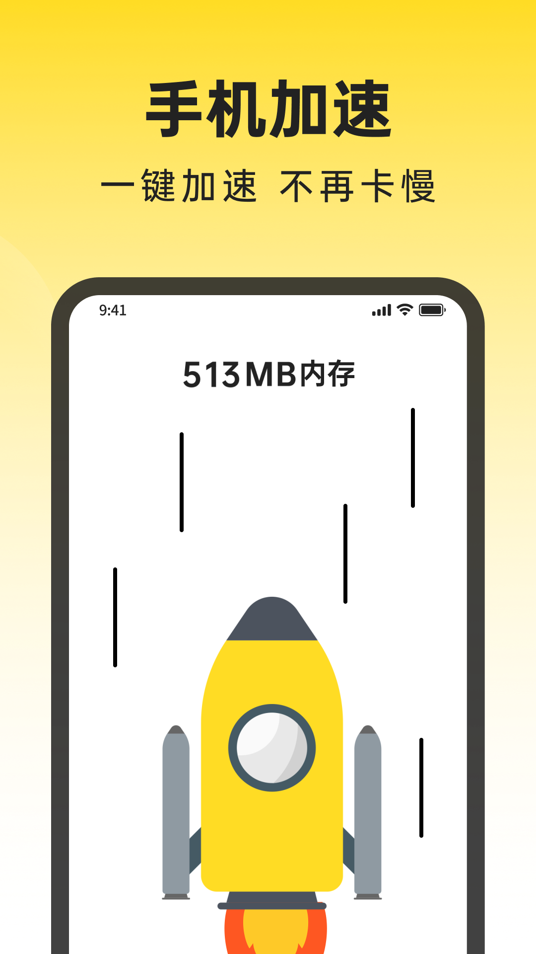 悟空清理大师最新版下载,悟空清理大师app最新版2023 v1.0.0.1