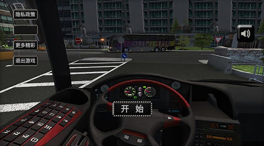公路大巴驾驶模拟器下载安装下载,公路大巴驾驶模拟器游戏中文手机版 v1.0
