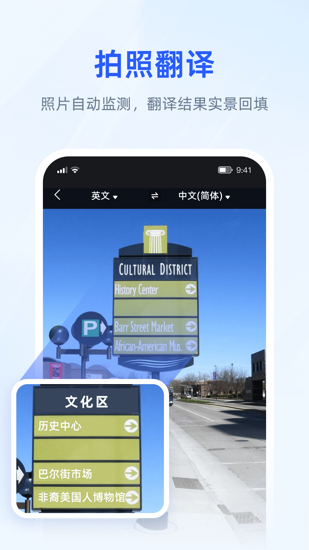 脉蜀翻译专家app下载,脉蜀翻译专家app安卓版 v1.0.0