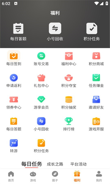 掌尚战纪app下载,掌尚战纪游戏盒子app安卓版 v3.0.23330