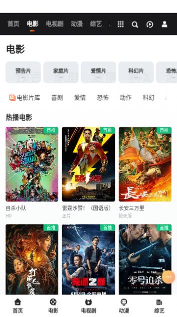 汝城影院app下载,汝城影院app官方版 v1.0