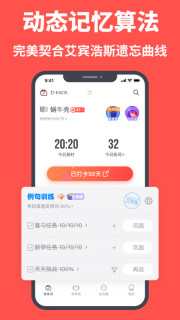 拓词app官方下载-拓词v11.91 最新版