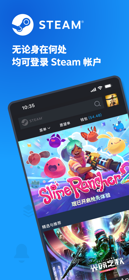 蒸汽平台手机版官方下载中文版-蒸汽平台手机版app(Steam)v3.5 最新版