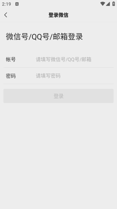 大铜锅生鲜供应链app下载-大铜锅生鲜供应链v1.0.0 安卓版
