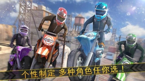 摩托车赛车游戏下载-摩托车赛车最新版下载v1.0.3