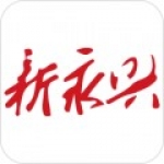 新永兴app安装入口-新永兴新闻客户端手机版免费下载v6.3.3