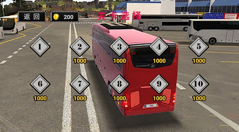 公路大巴驾驶模拟器游戏中文手机版图片1