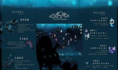 记忆之境冥海游戏下载记忆之境冥海安卓版角色游戏下载v1.0