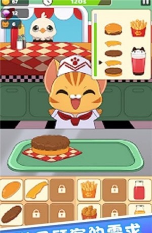 迷你梦餐厅游戏下载-迷你梦餐厅最新版下载v2.0
