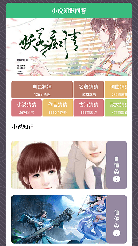 青叶小说阅读器app免费版图片1