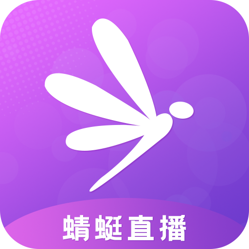 蜻蜓直播app下载免费-蜻蜓直播最新官方轻享版安装v4.2.7