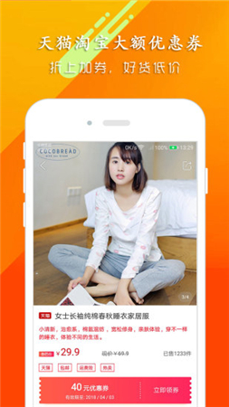 心悦商城app下载-心悦商城安卓版下载v1.0.1