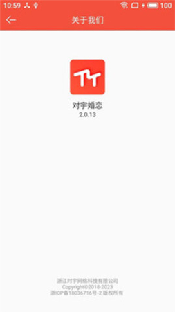 对宇婚恋app下载-对宇婚恋安卓版下载v2.1.1
