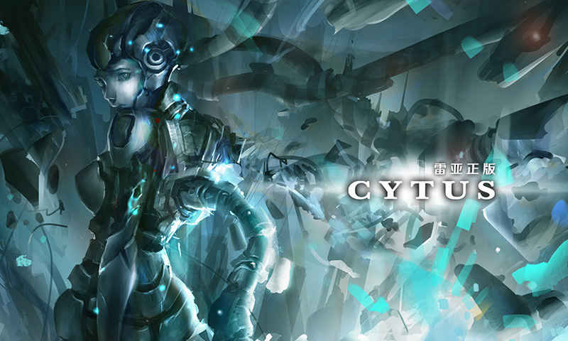 Cytus九游版游戏下载-Cytus九游版安卓版下载v10.0.6
