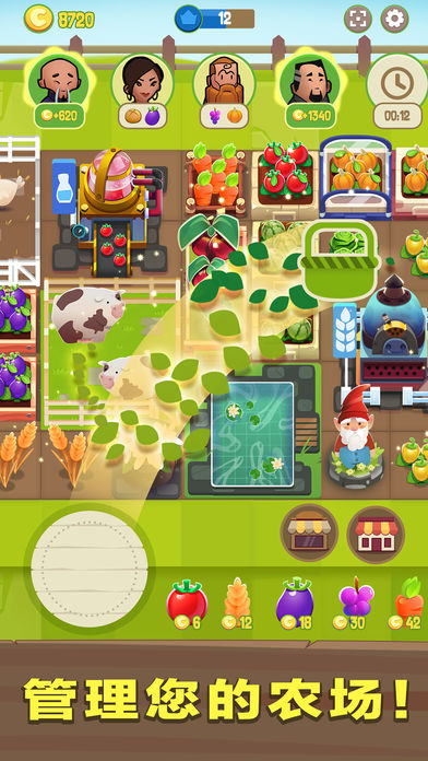 合并农场游戏下载-合并农场安卓版下载v1.11.1