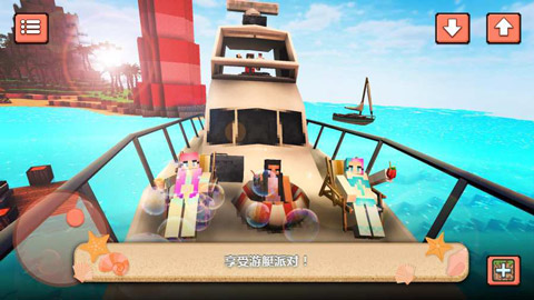 海滩派对舞蹈皇后游戏下载-海滩派对舞蹈皇后安卓版下载v1.3