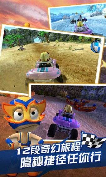 4D极速沙滩赛车游戏下载-4D极速沙滩赛车安卓版下载v2.200
