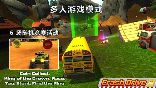 疯狂驾驶2游戏下载-疯狂驾驶2安卓版下载v1.8.32