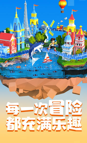 手工星球中文版下载安装-手工星球最新版下载