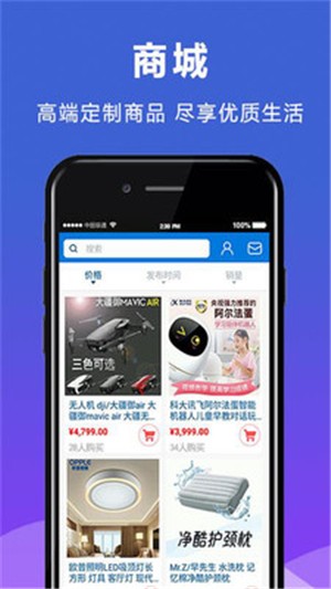 珠江财讯app下载-珠江财讯安卓版下载v1.0