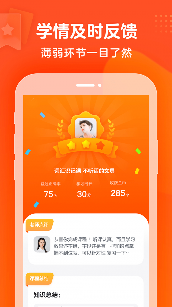 豆豆狐app安装下载-豆豆狐apk免费最新地址入口v1.3.0