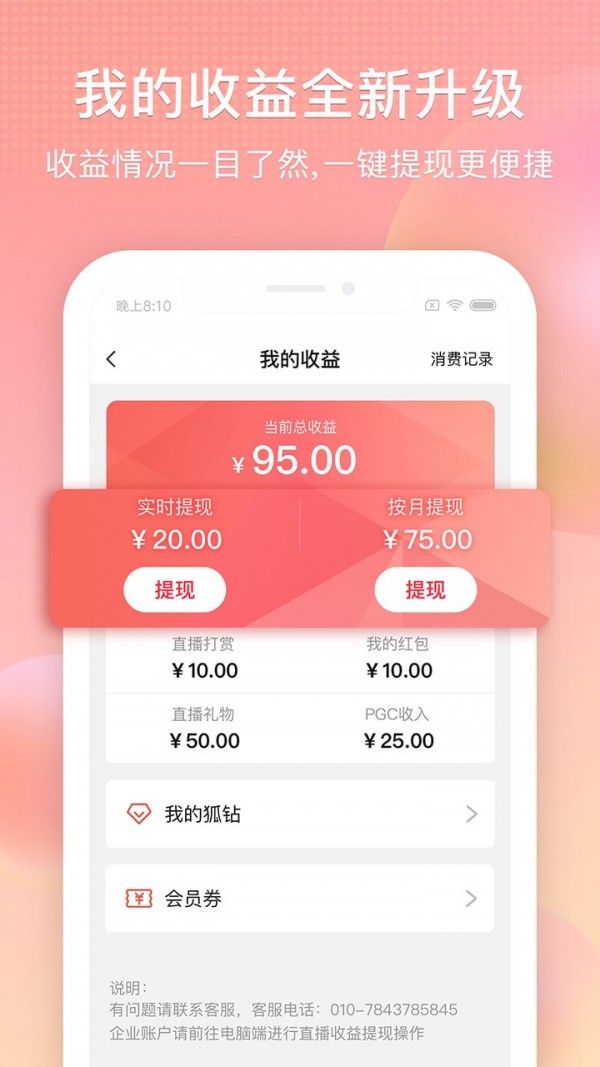 搜狐视频鸿蒙版app下载-搜狐视频鸿蒙系统最新版下载v6.9.93