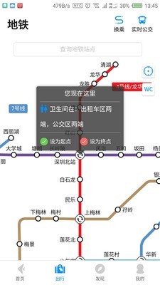 鹏淘app下载-鹏淘生活服务软件安卓版免费下载v3.7.9