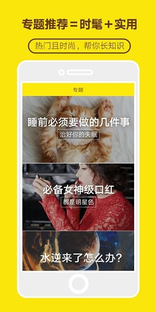 口袋购物app下载-口袋购物精品购物商城安卓版下载v6.1.2