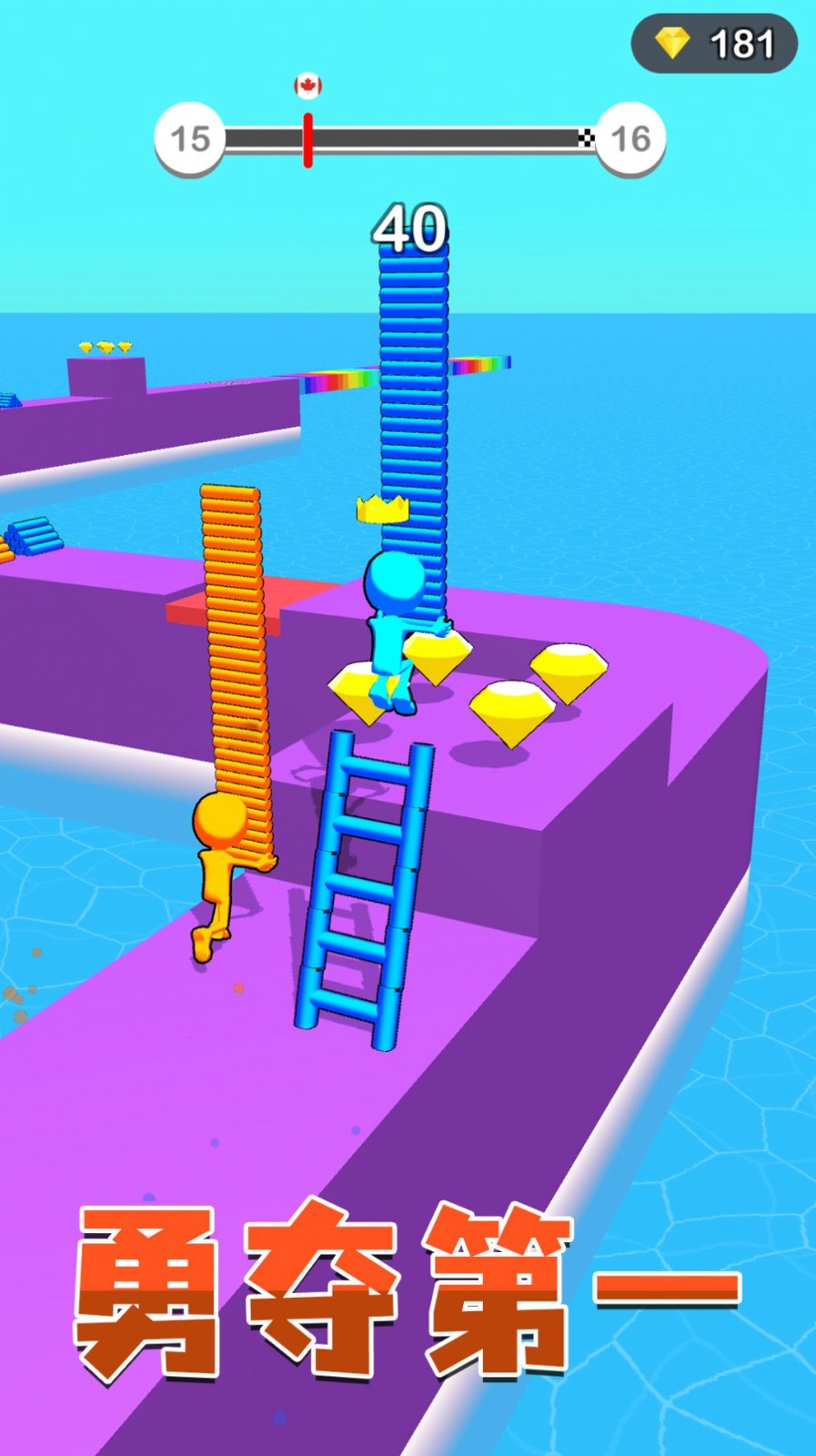 造桥小达人安卓版游戏下载-造桥小达人2023最新免费手游下载v2.0