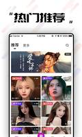 恩秀直播app下载免费福利版-恩秀直播官方2023平台v3.5.2