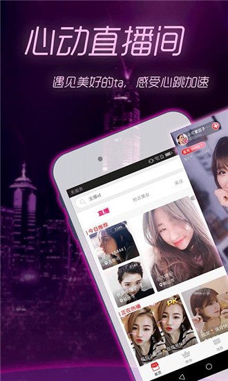 火辣直播app下载安装-火辣直播最新版官方网址免费v3.0.7